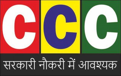 Course on Computer Concepts (CCC)